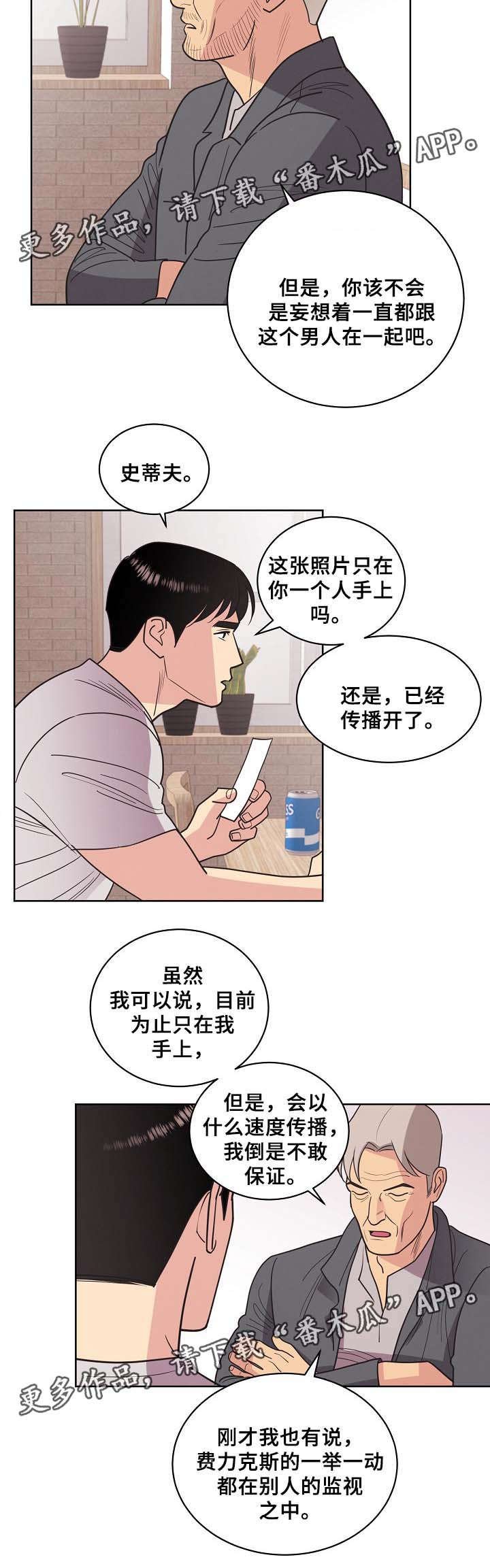 第38章：证明