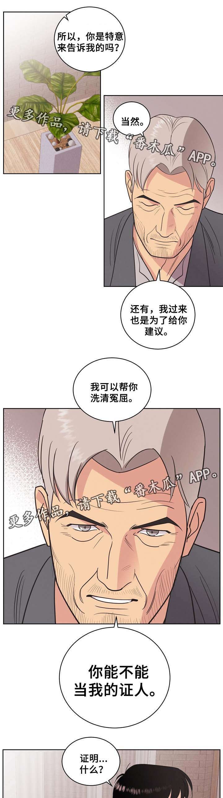 第38章：证明