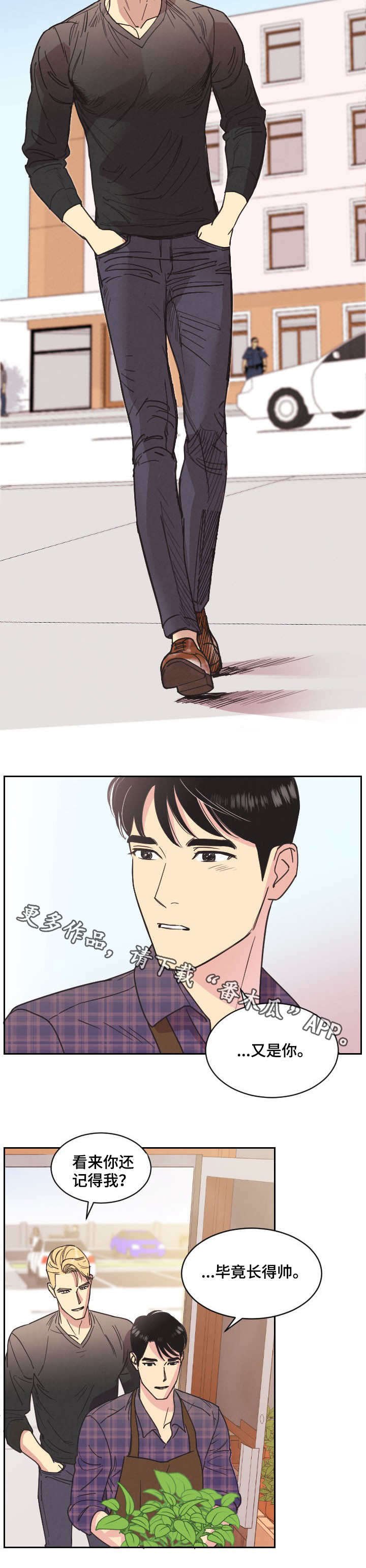 第4章：军火商