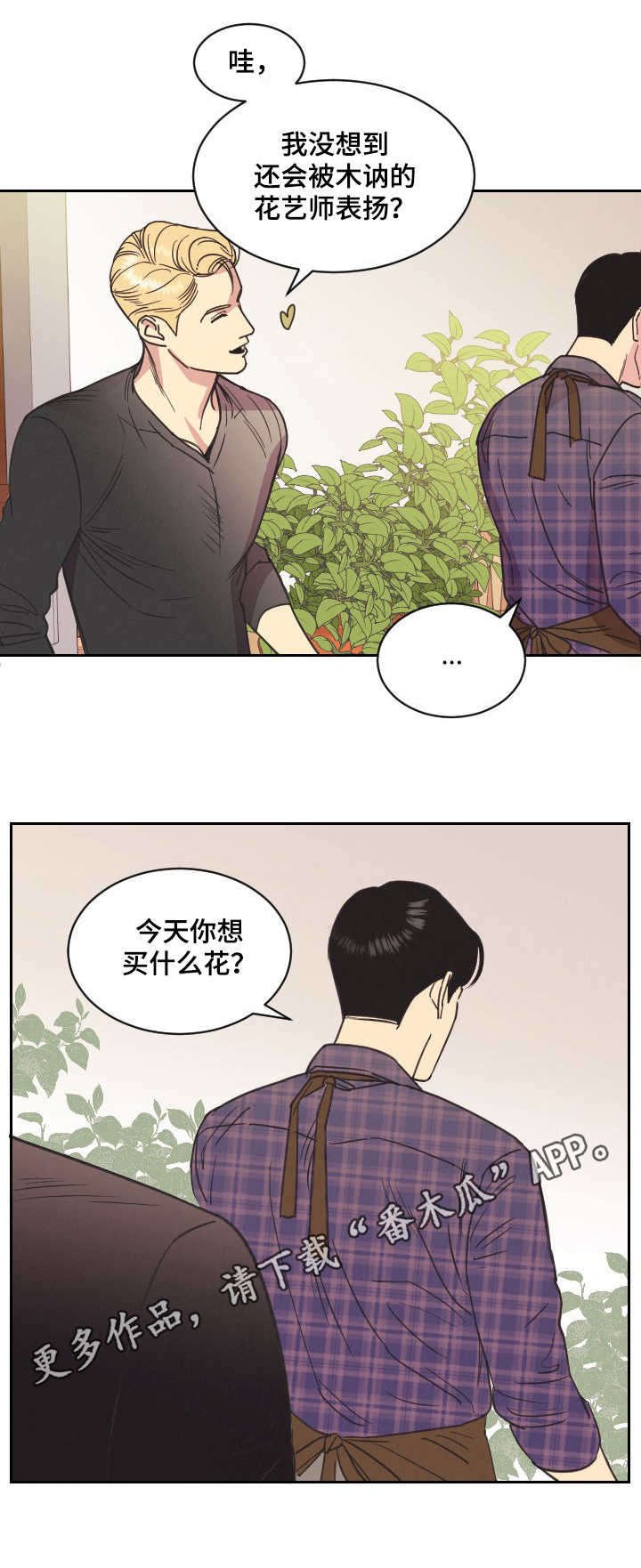 第4章：军火商