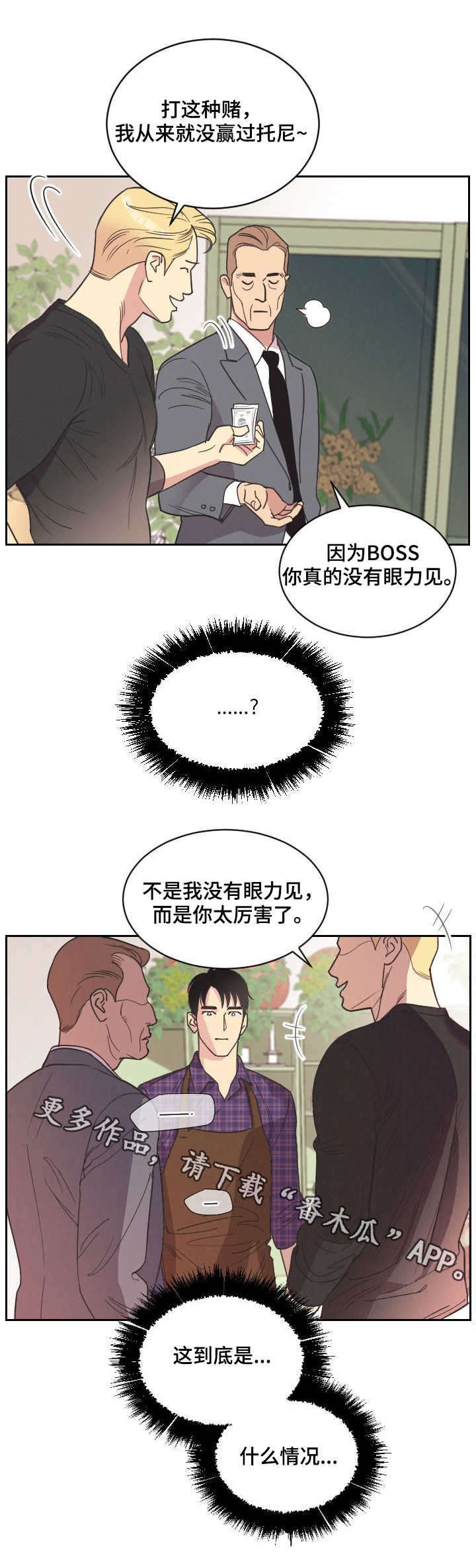 第4章：军火商