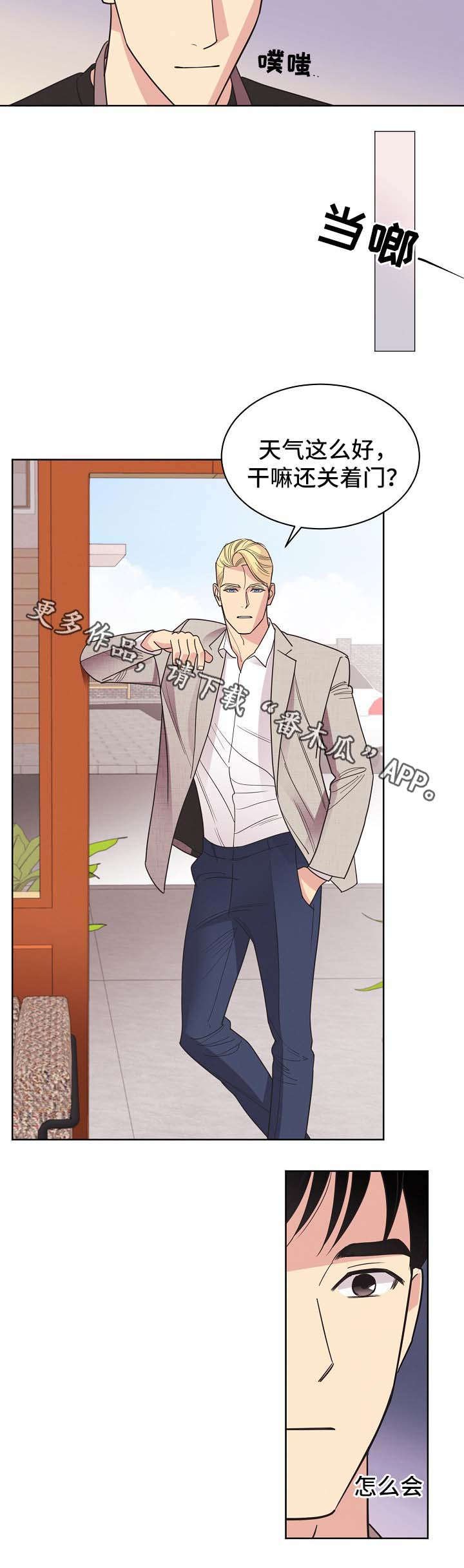 第40章：不能被发现