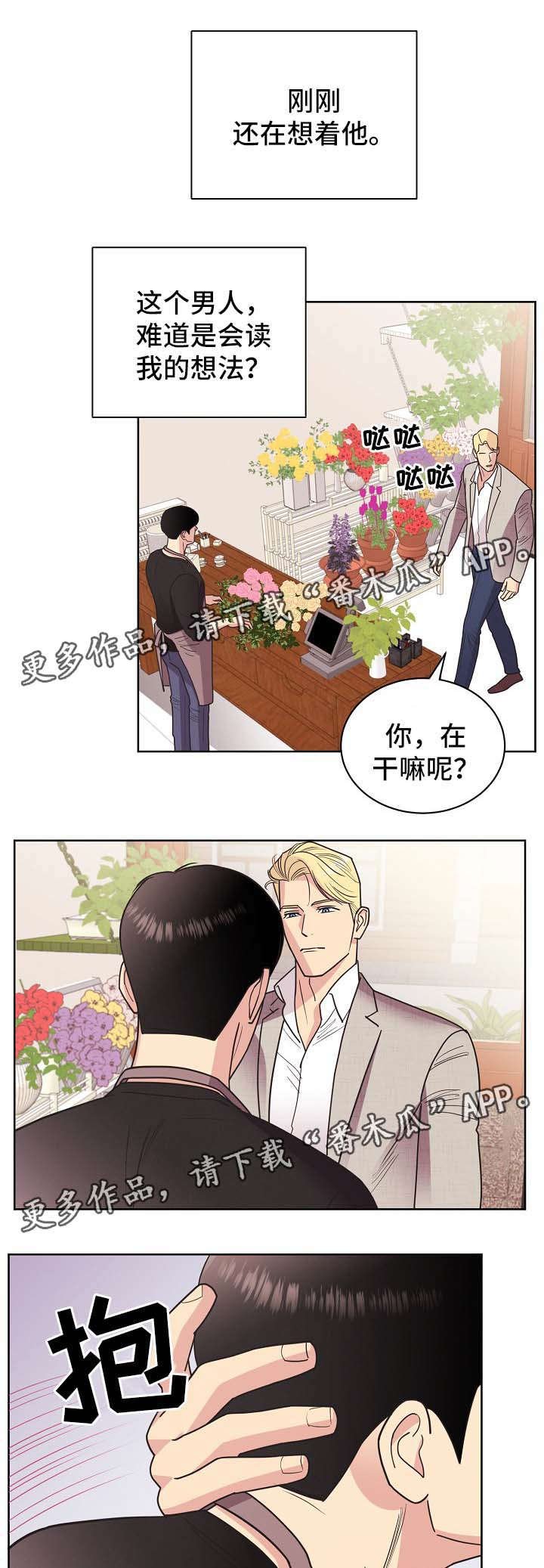 第40章：不能被发现