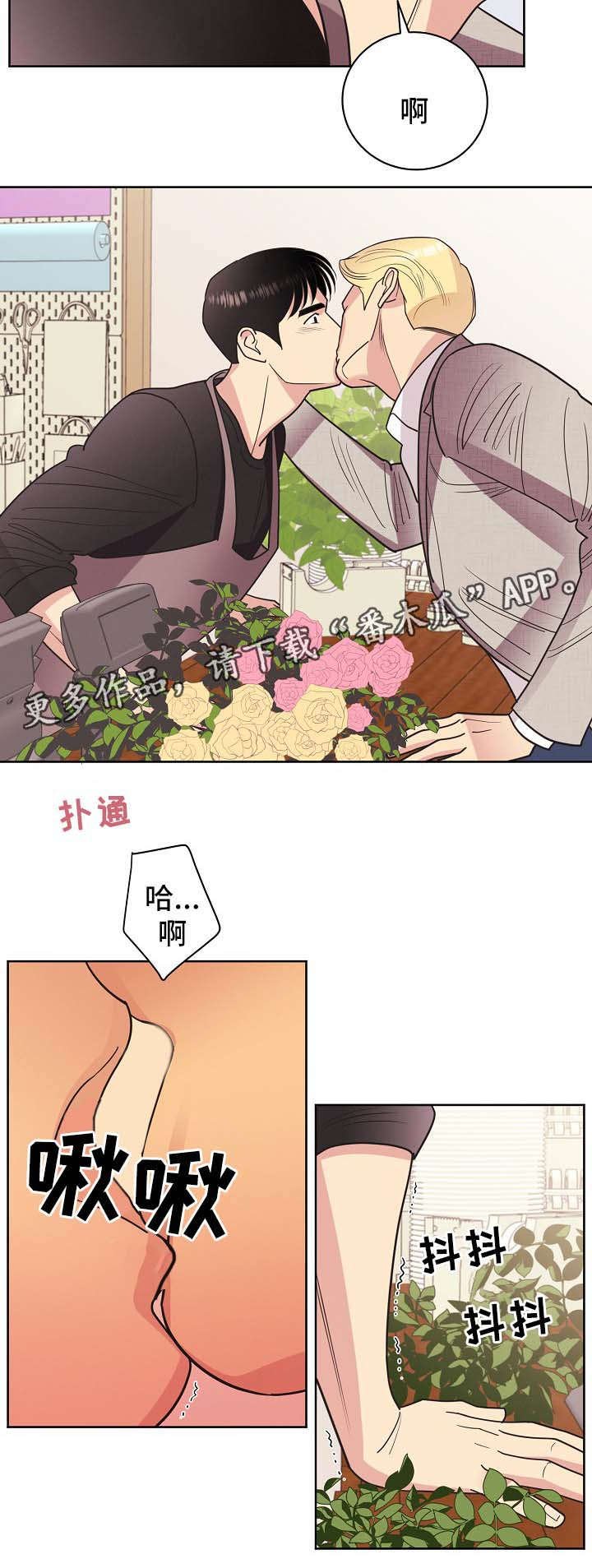 第40章：不能被发现