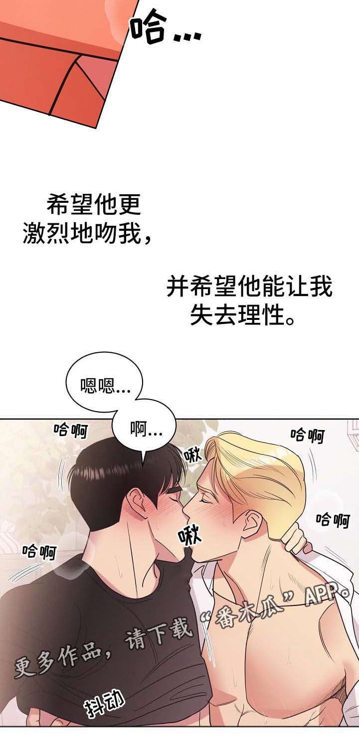 第40章：不能被发现