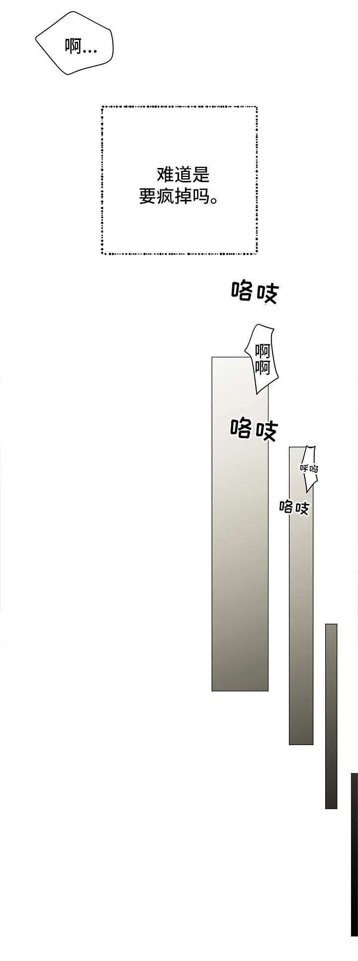 第40章：不能被发现