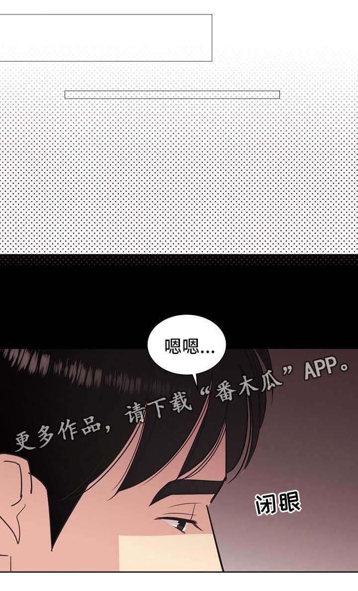 第41章：意料之中（第一季完）