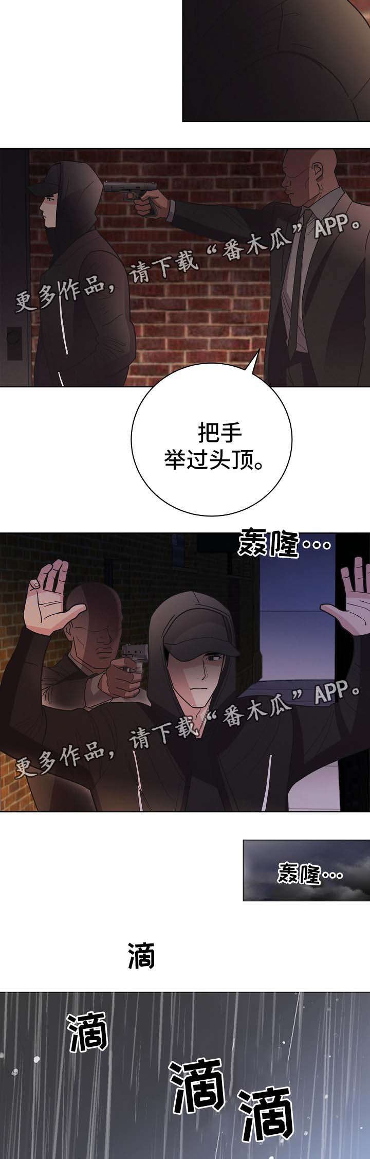 第41章：意料之中（第一季完）