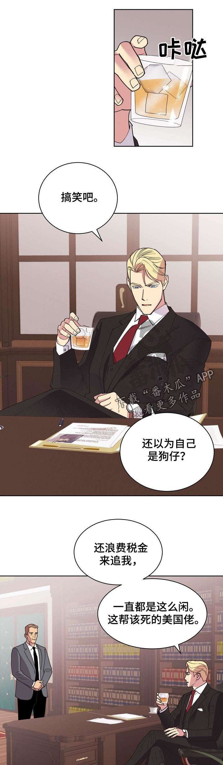 第42章：【第二季】好想他