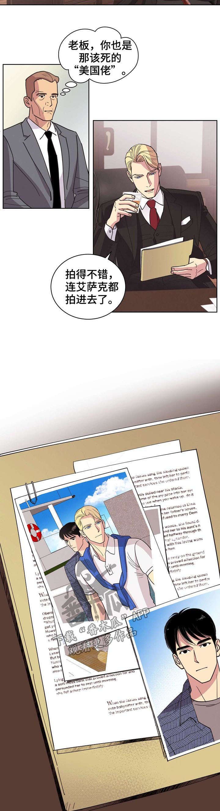 第42章：【第二季】好想他