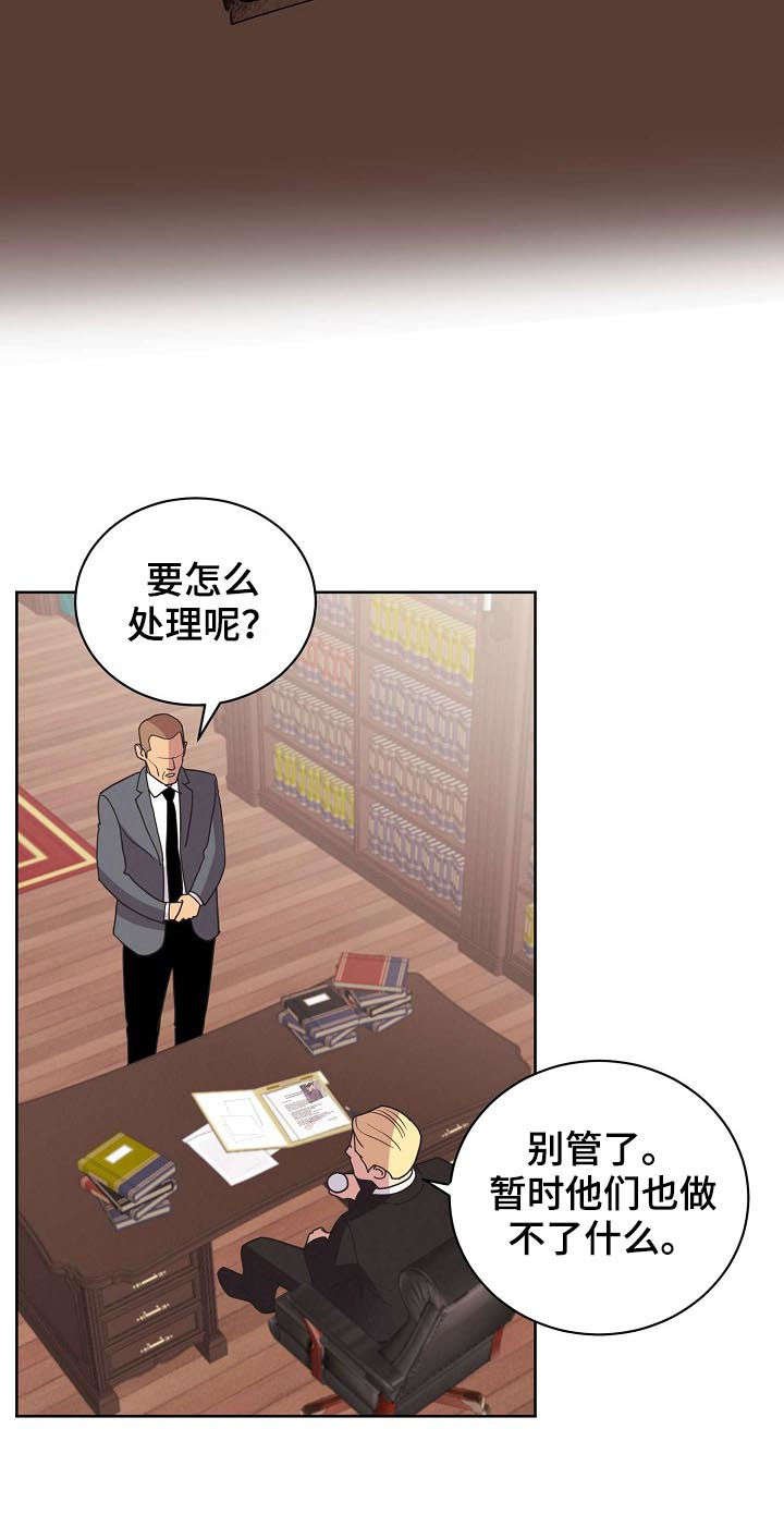 第42章：【第二季】好想他