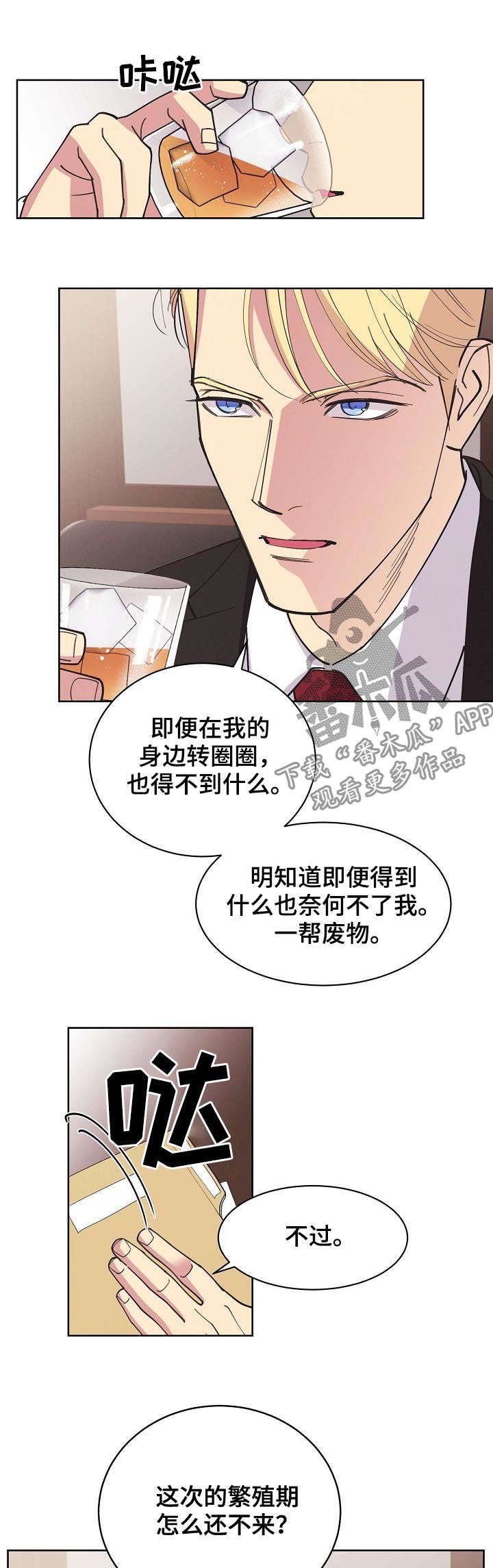 第42章：【第二季】好想他