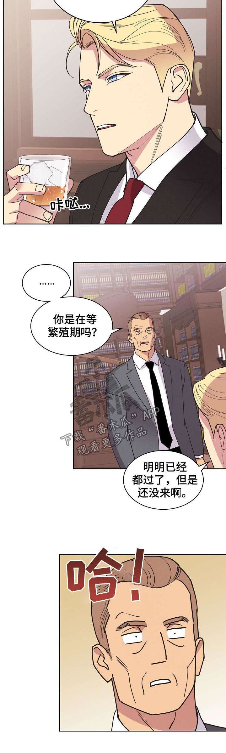 第42章：【第二季】好想他