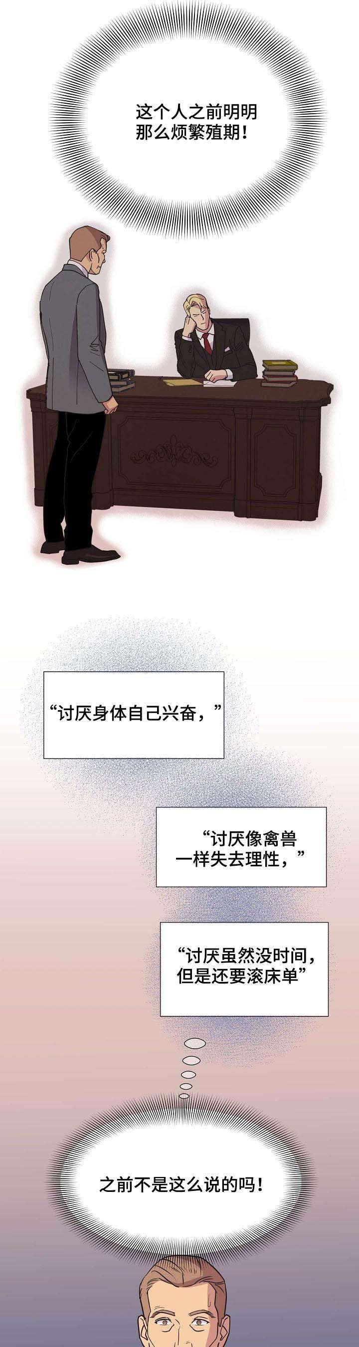 第42章：【第二季】好想他