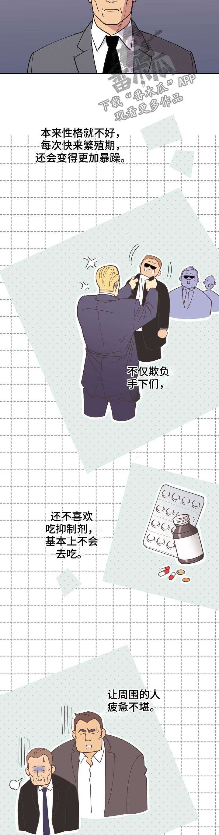 第42章：【第二季】好想他