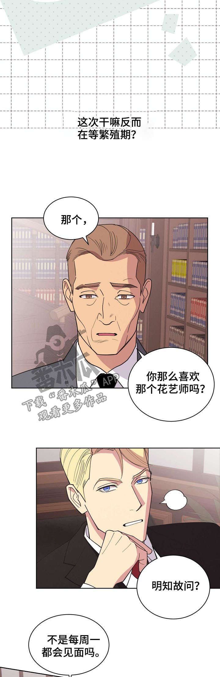 第42章：【第二季】好想他