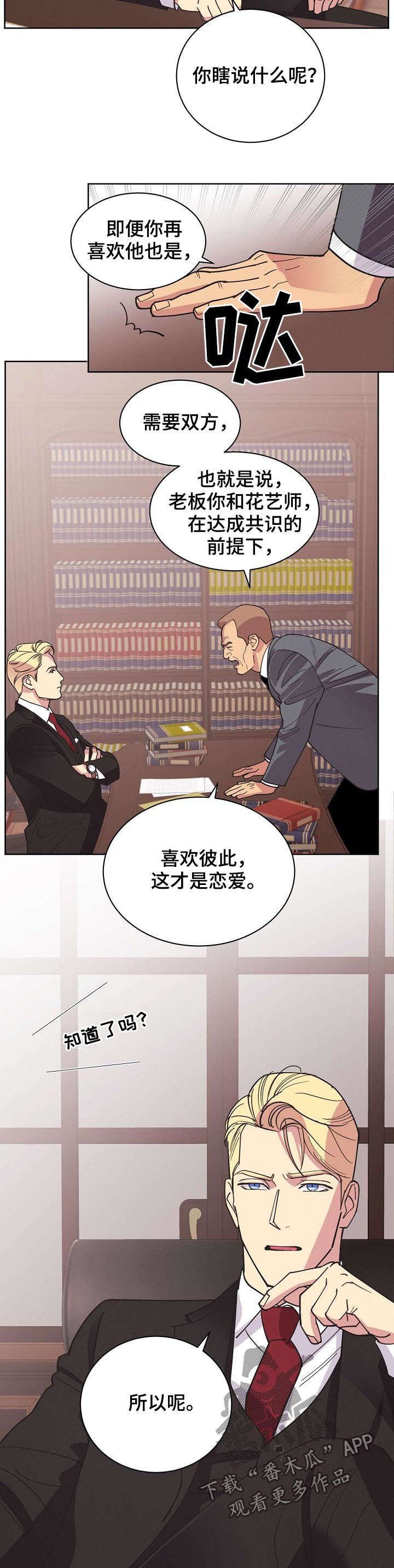 第43章：【第二季】希望能平安