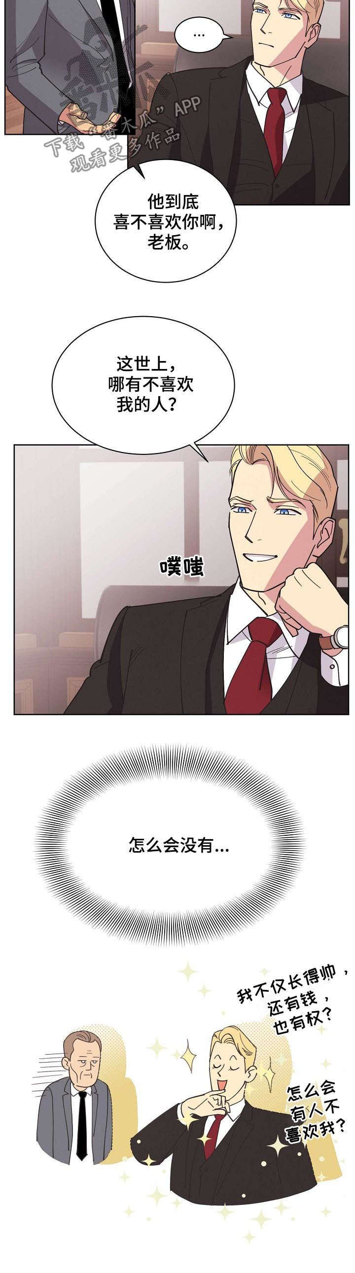 第43章：【第二季】希望能平安