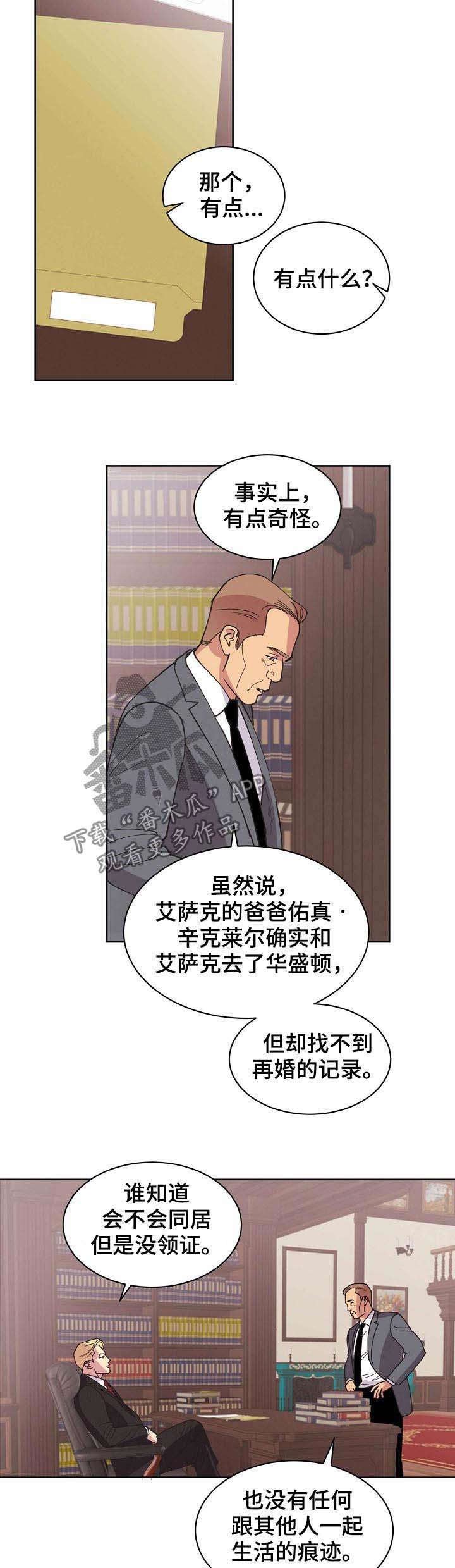 第43章：【第二季】希望能平安