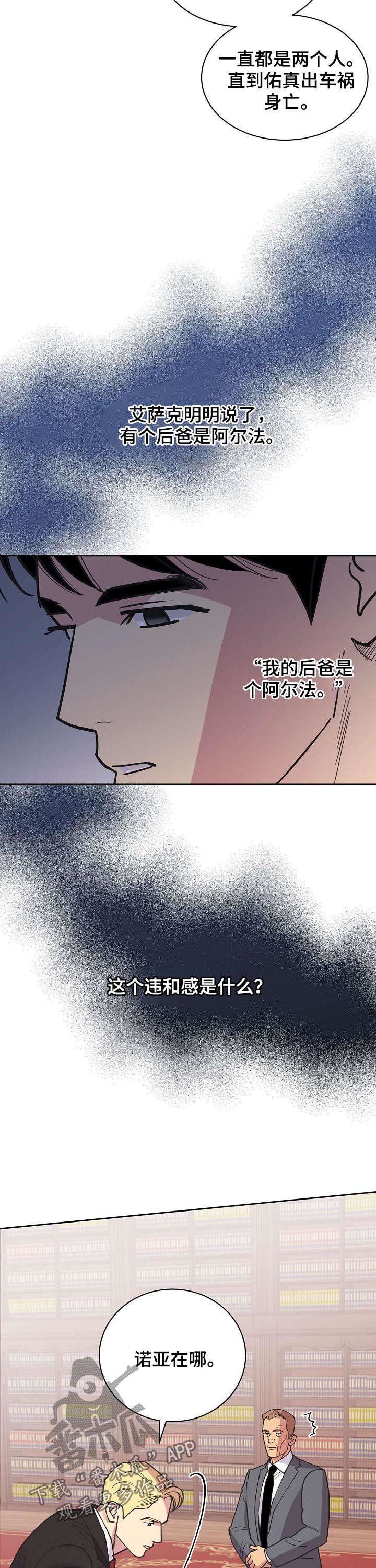 第43章：【第二季】希望能平安