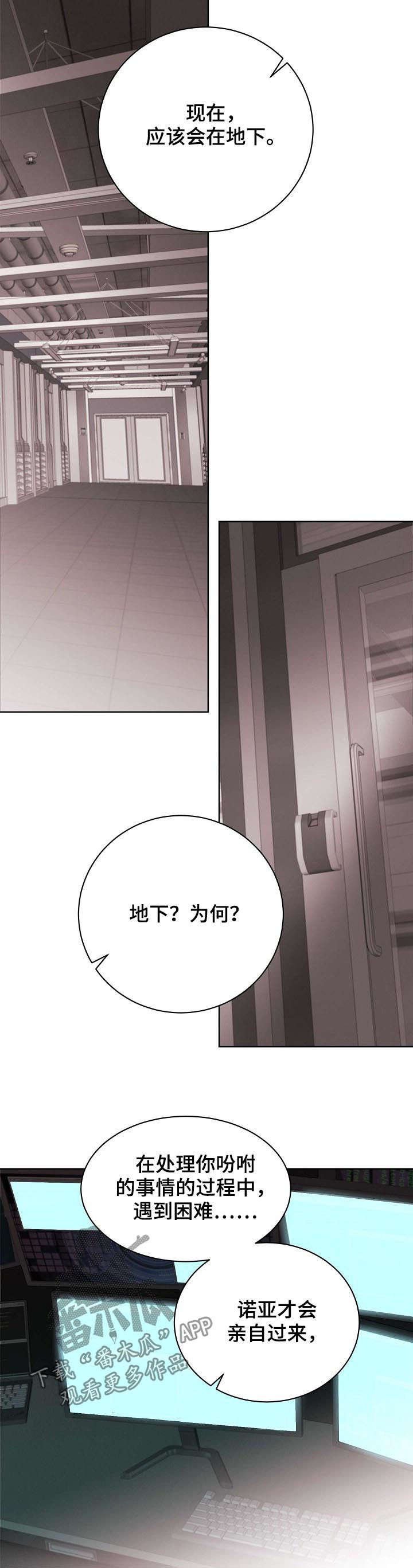 第43章：【第二季】希望能平安