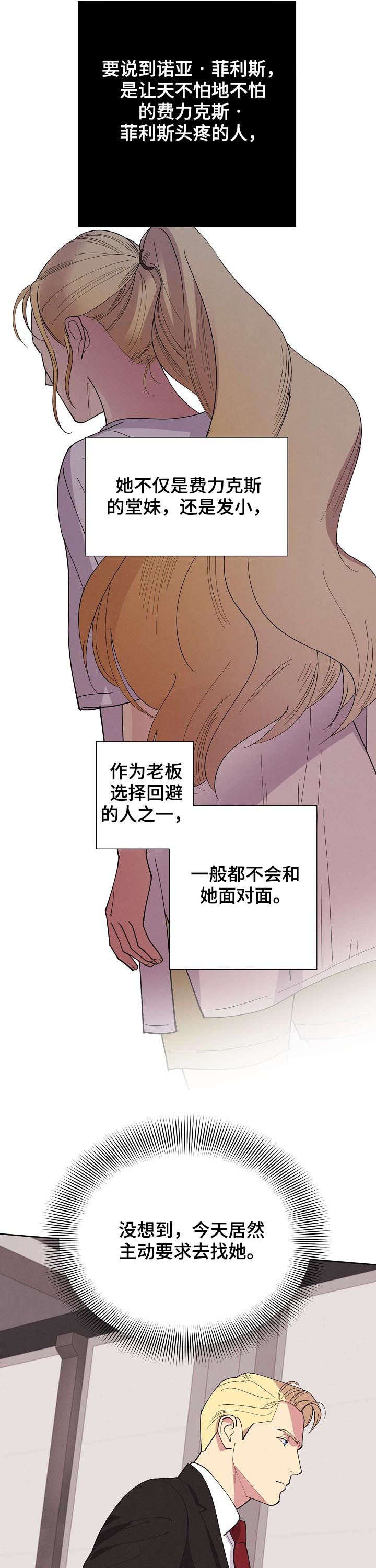 第43章：【第二季】希望能平安