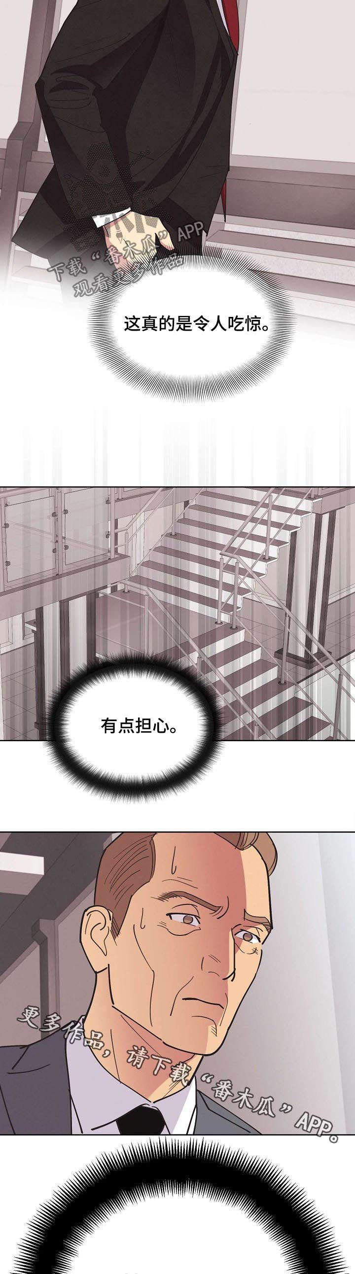 第43章：【第二季】希望能平安