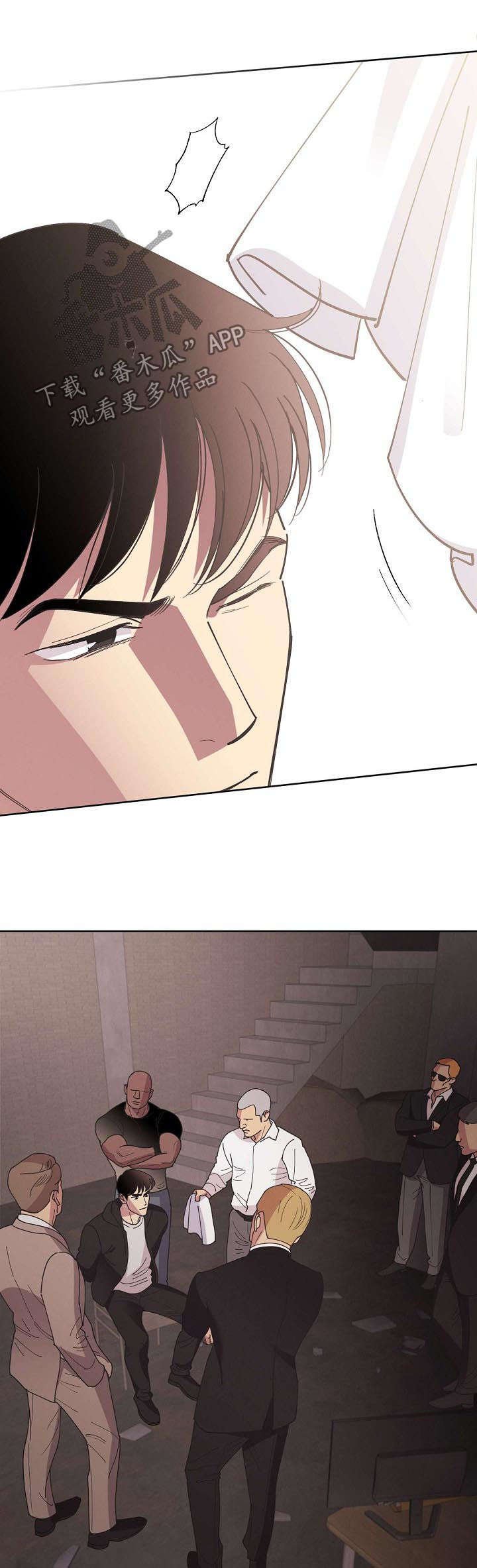 第44章：【第二季】威胁