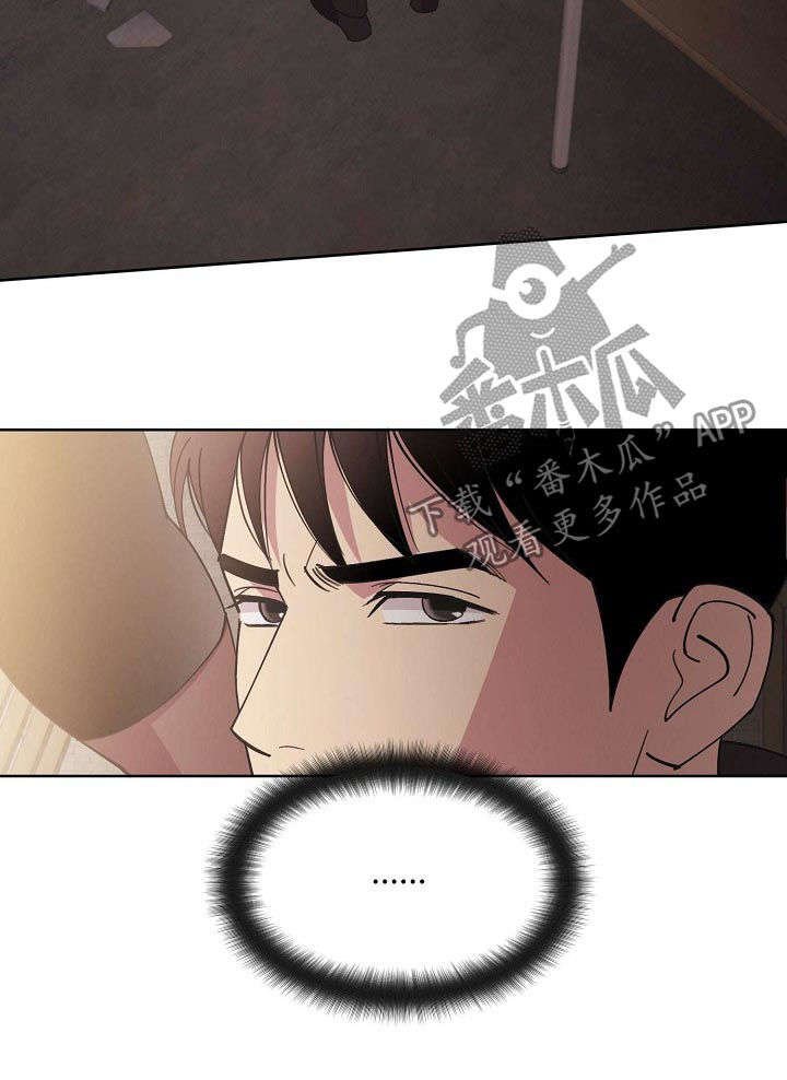 第44章：【第二季】威胁