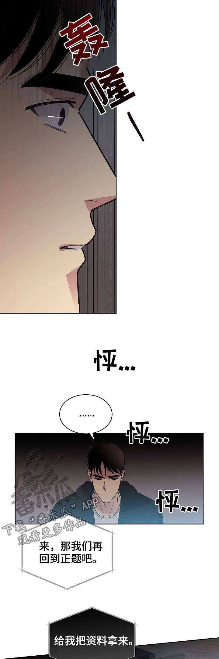 第45章：【第二季】自由