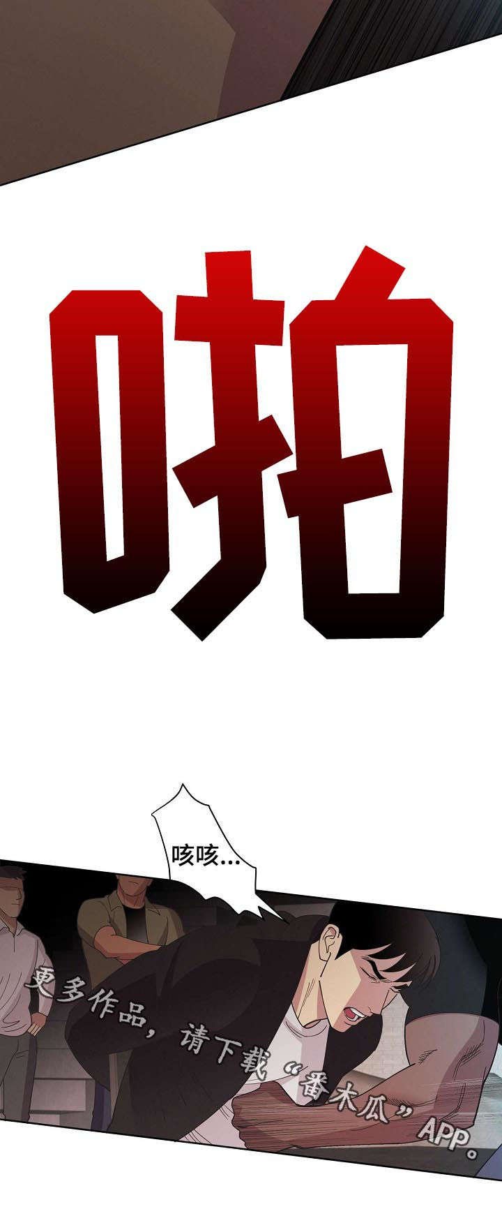 第45章：【第二季】自由