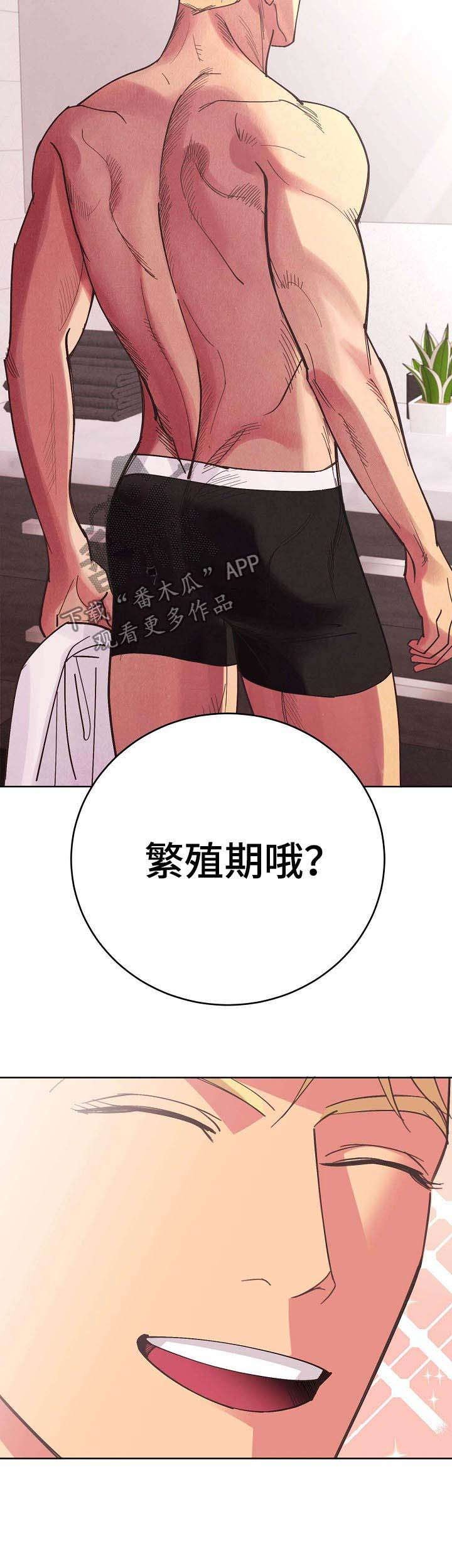 第45章：【第二季】自由