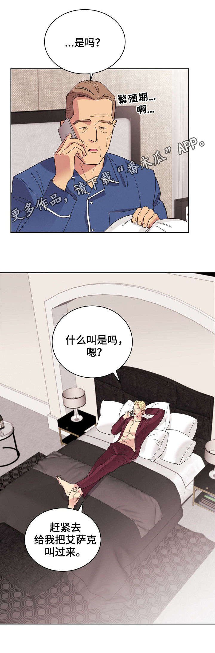 第46章：【第二季】消失了