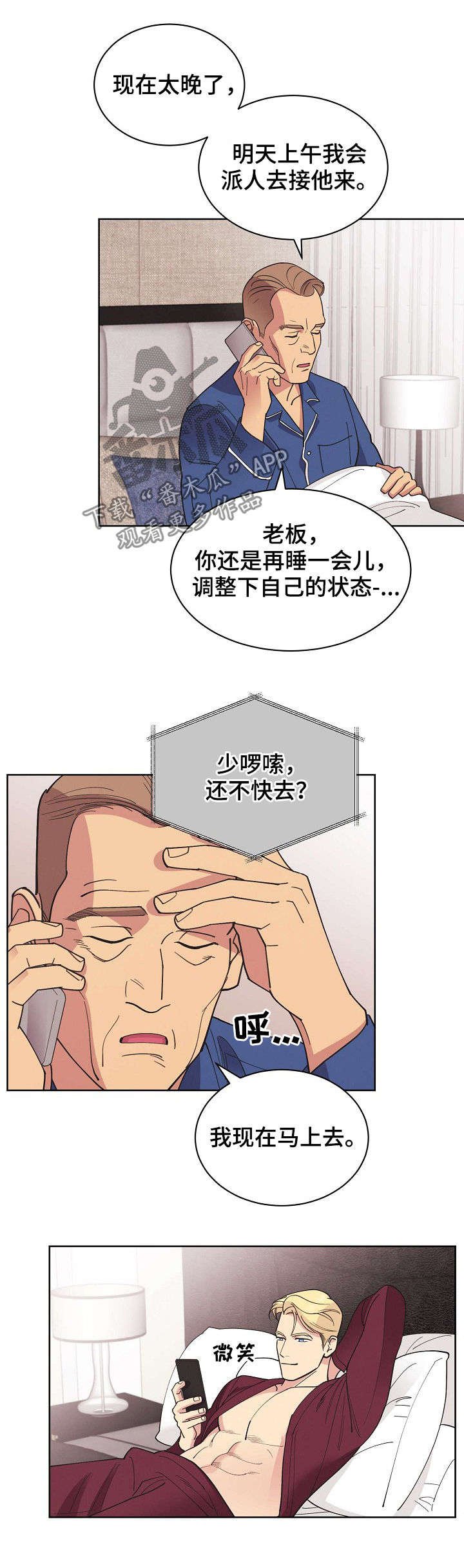 第46章：【第二季】消失了