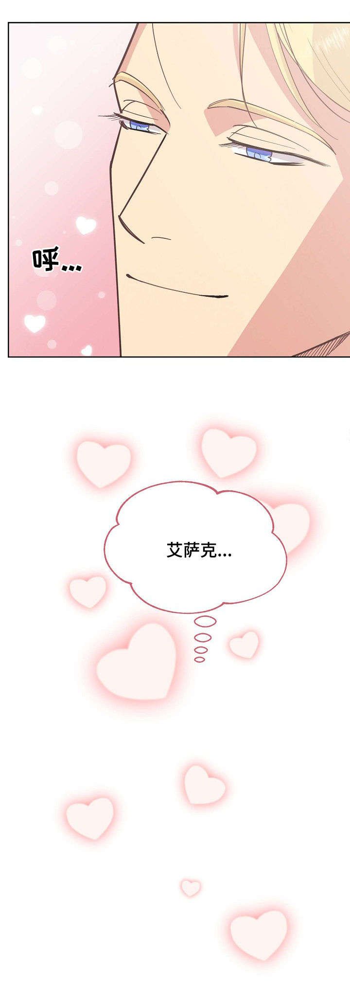 第46章：【第二季】消失了