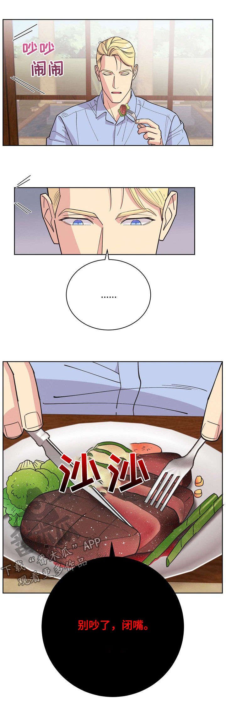 第46章：【第二季】消失了