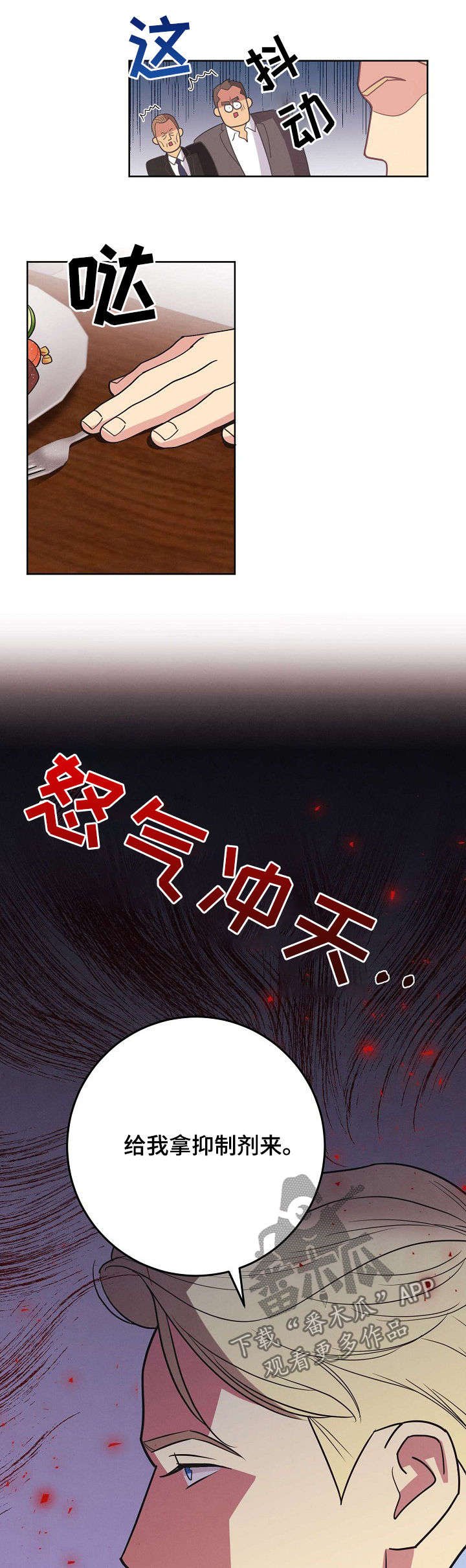 第46章：【第二季】消失了