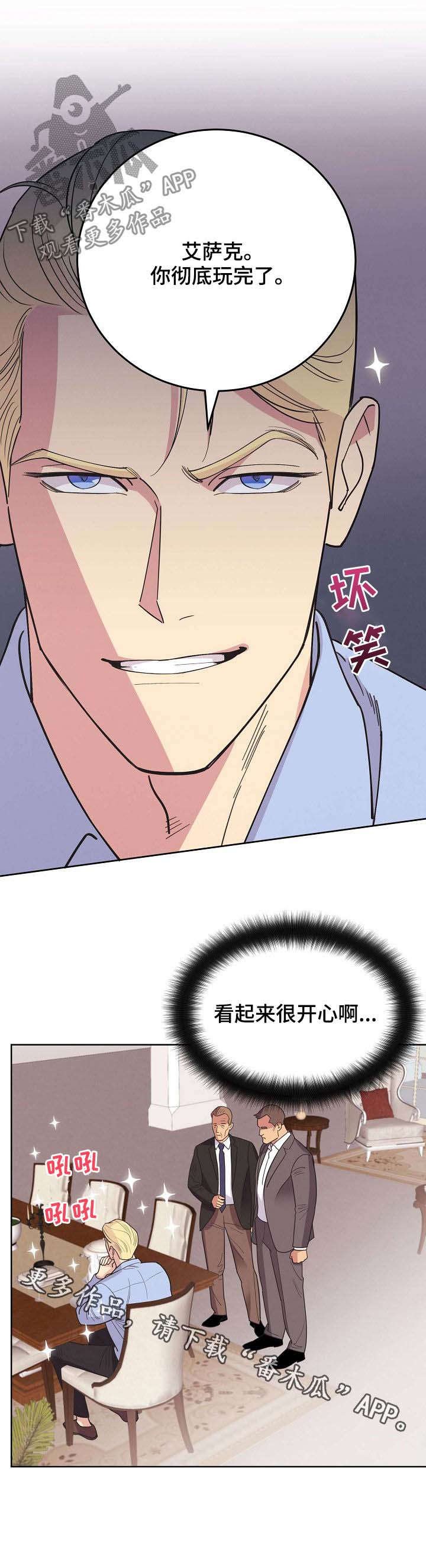 第46章：【第二季】消失了