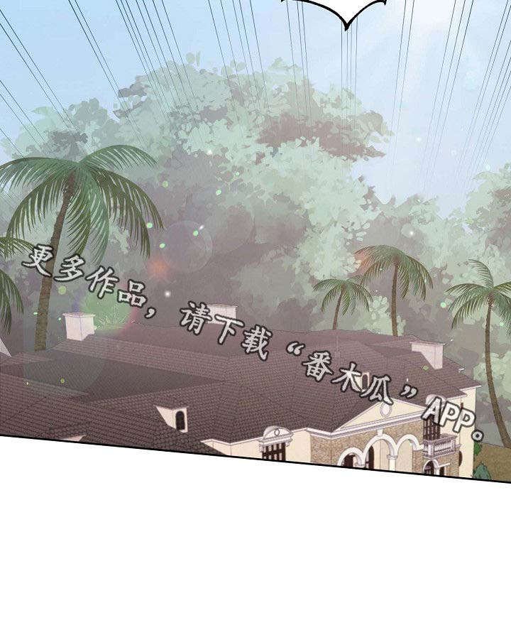 第47章：【第二季】真实身份