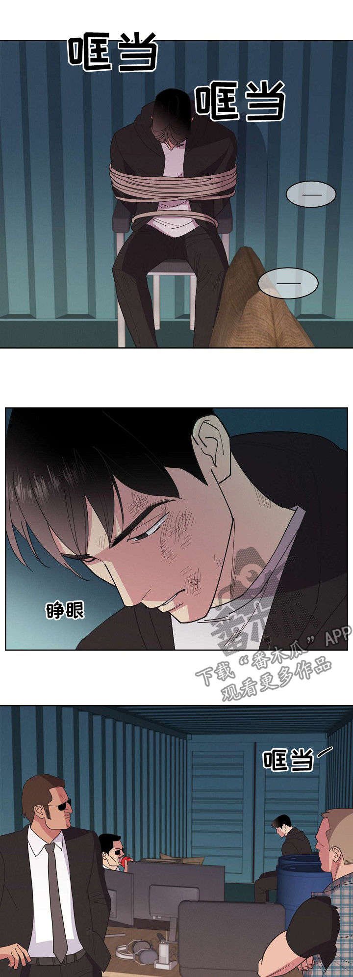 第48章：【第二季】脱困