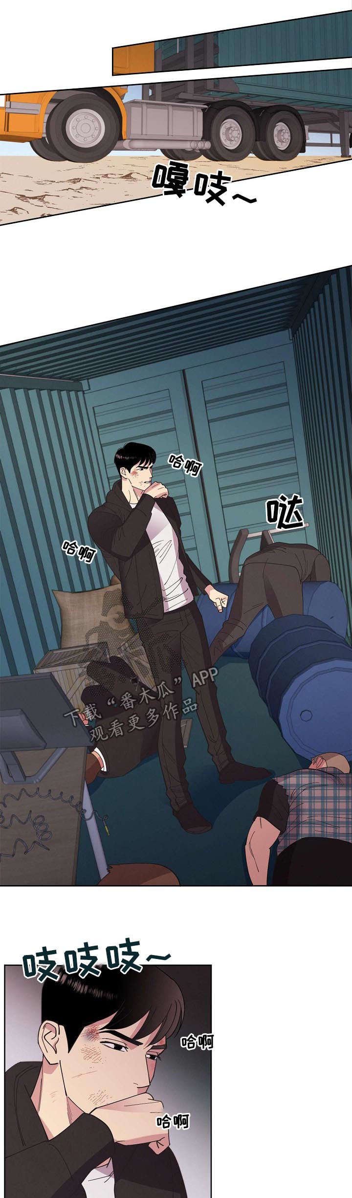 第48章：【第二季】脱困