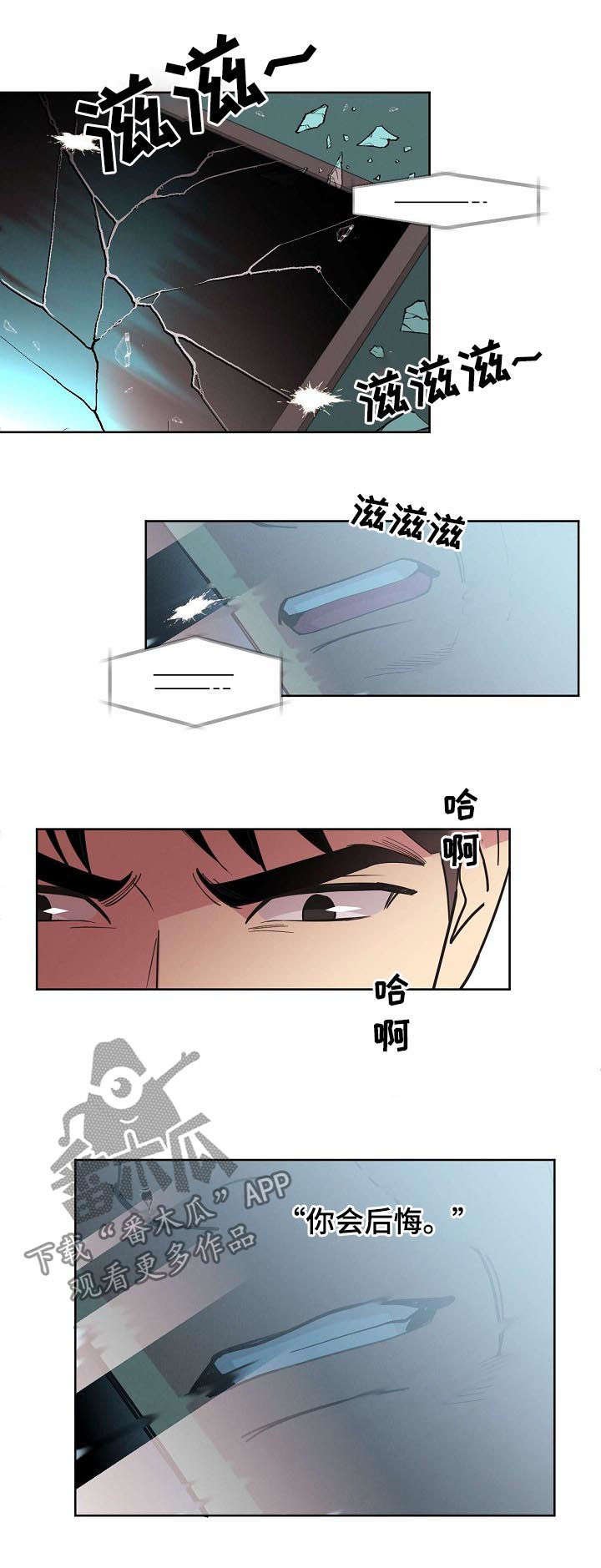 第48章：【第二季】脱困