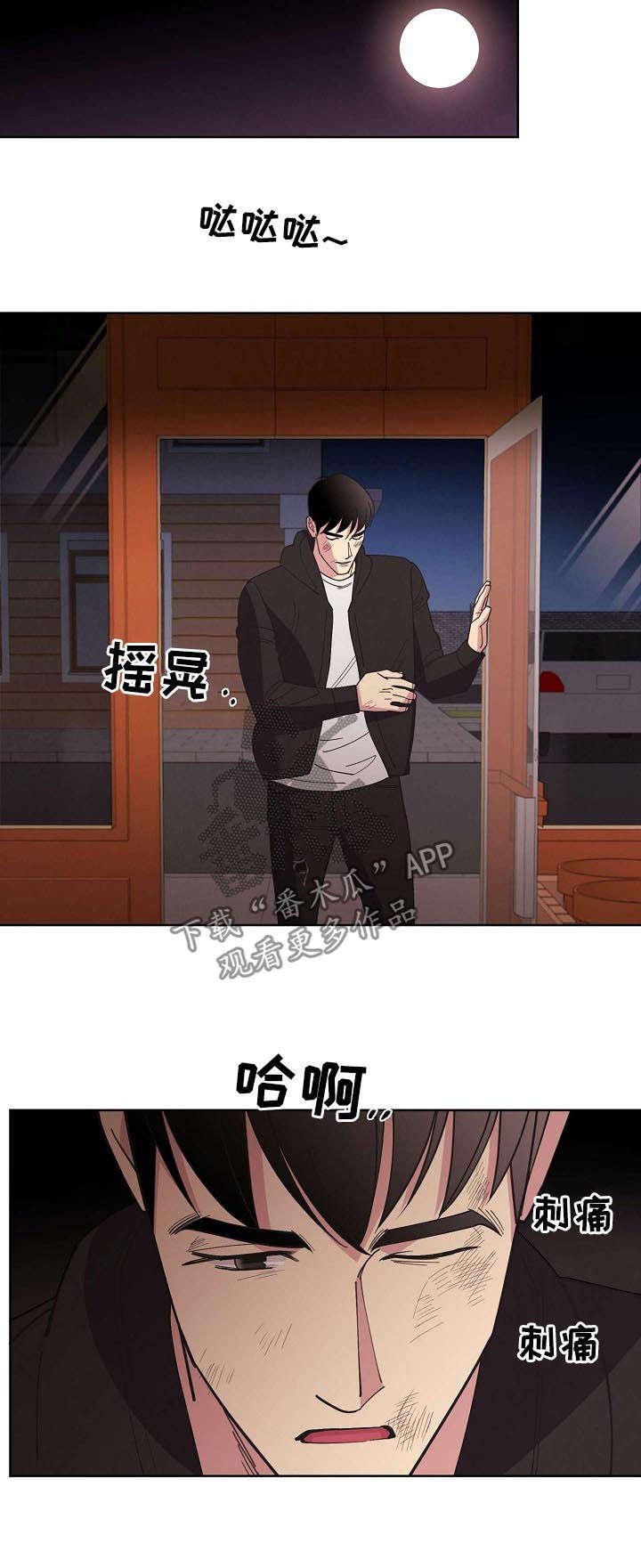 第48章：【第二季】脱困
