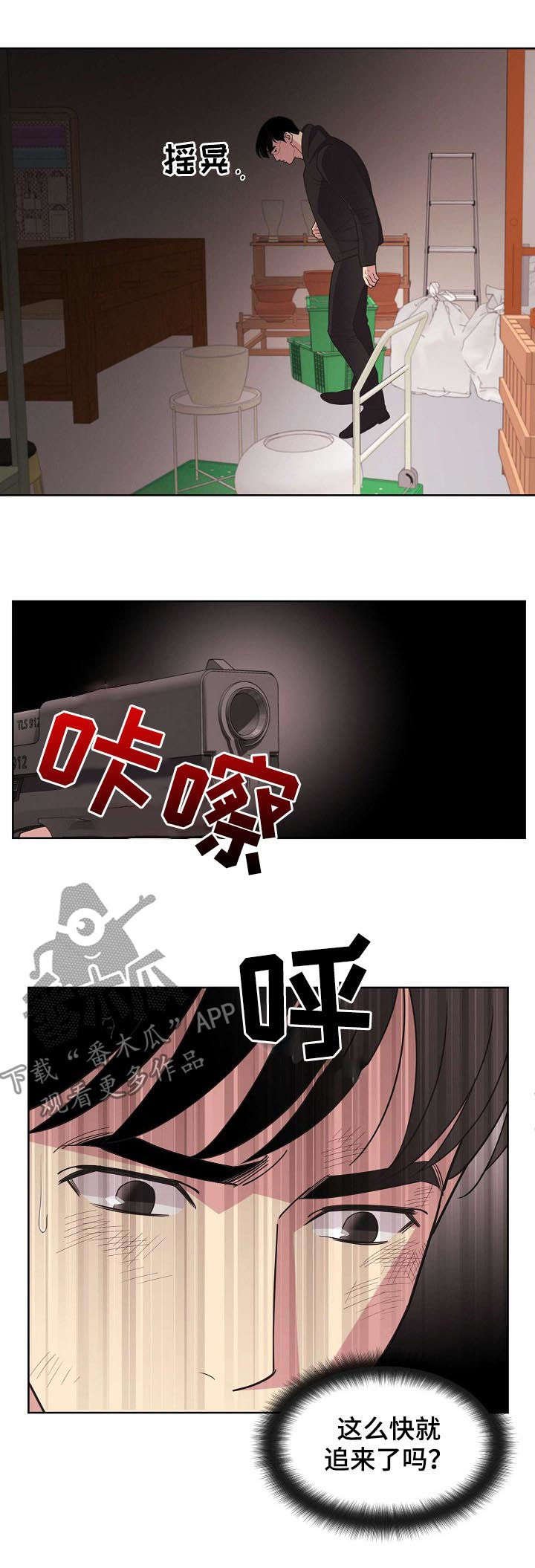 第48章：【第二季】脱困