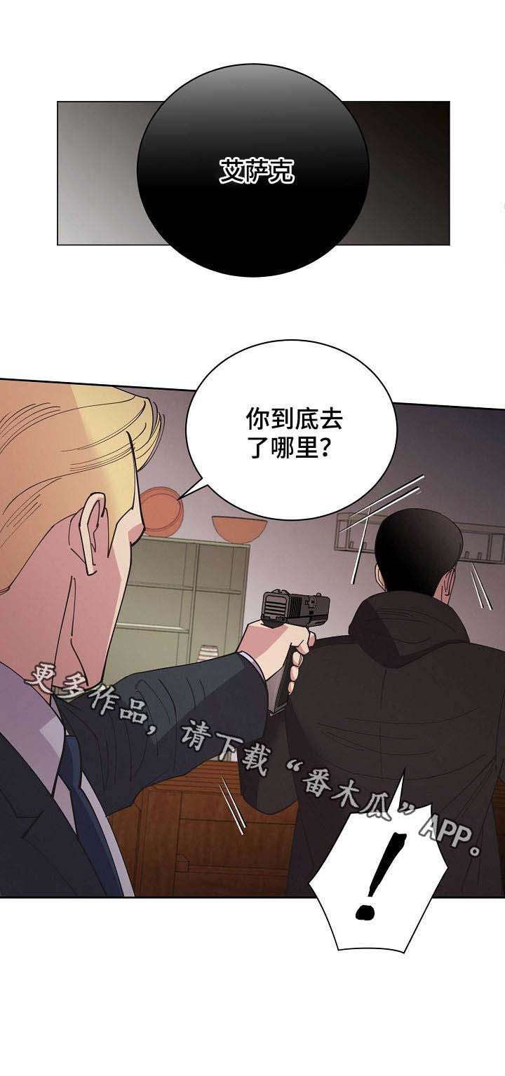 第48章：【第二季】脱困