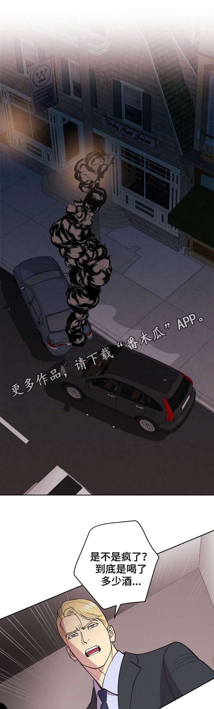 第50章：【第二季】枪战