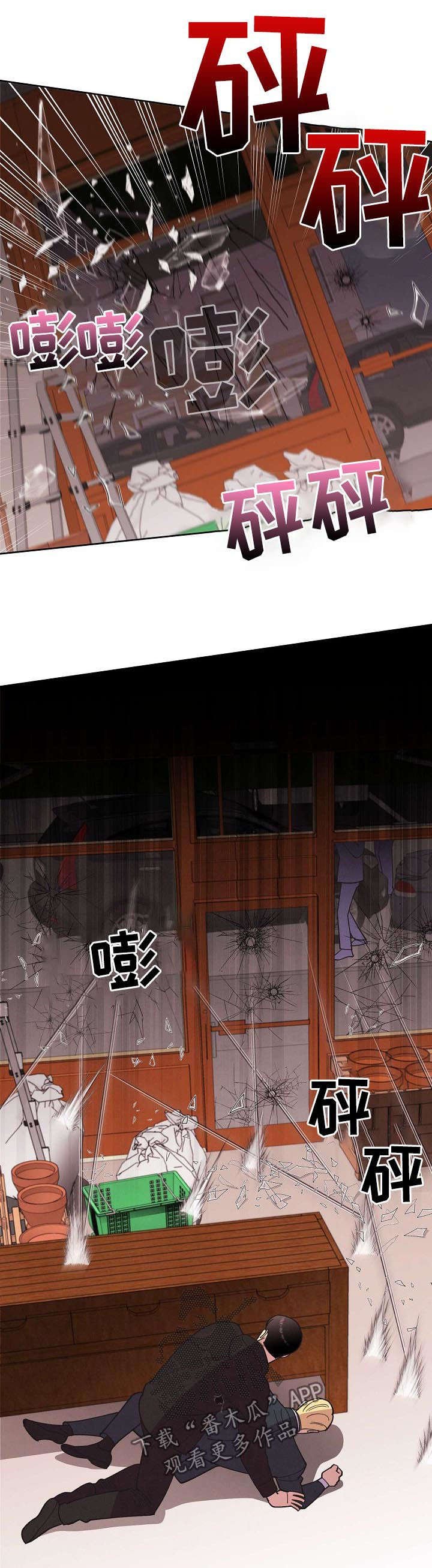 第50章：【第二季】枪战