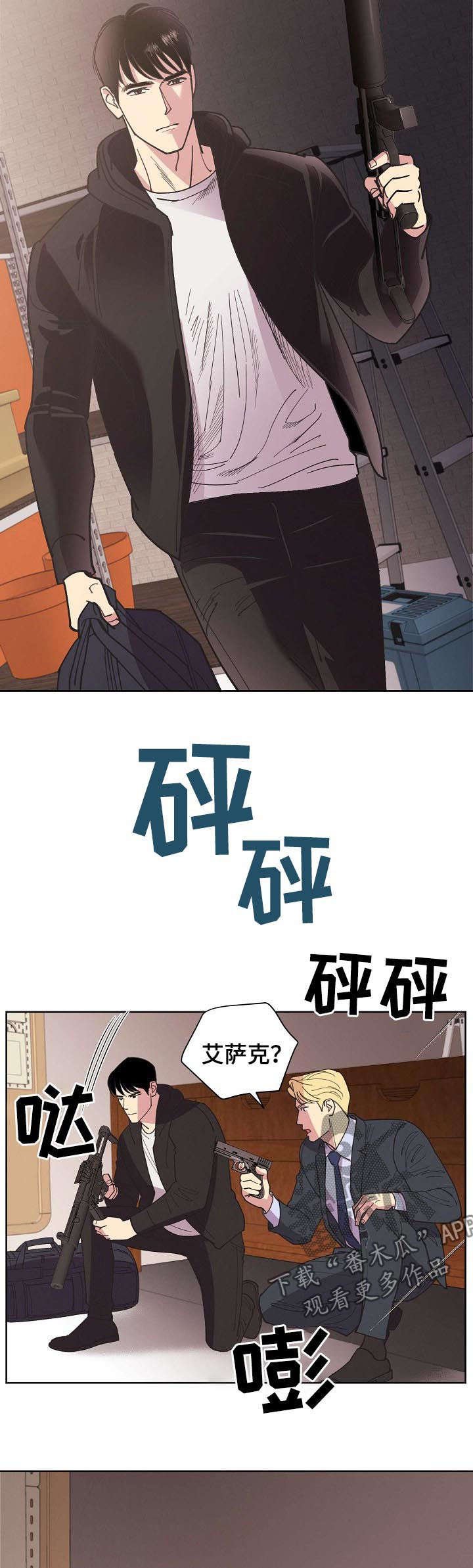 第50章：【第二季】枪战