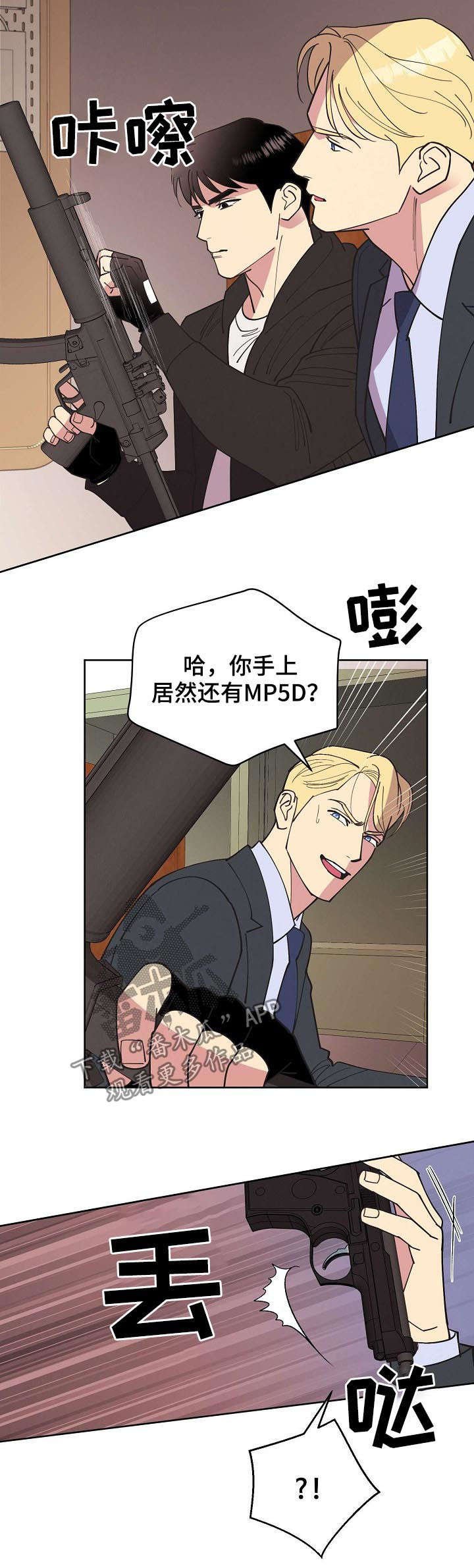 第50章：【第二季】枪战
