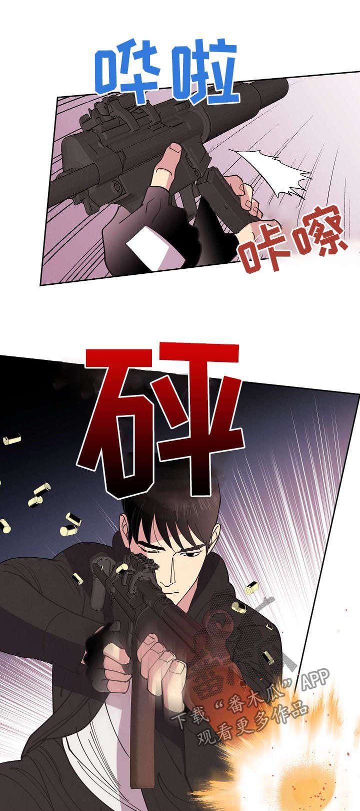 第50章：【第二季】枪战